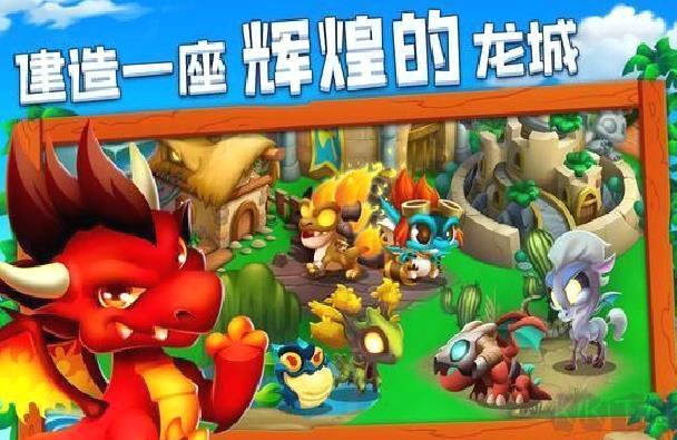 龙城安卓版 v24.10.2