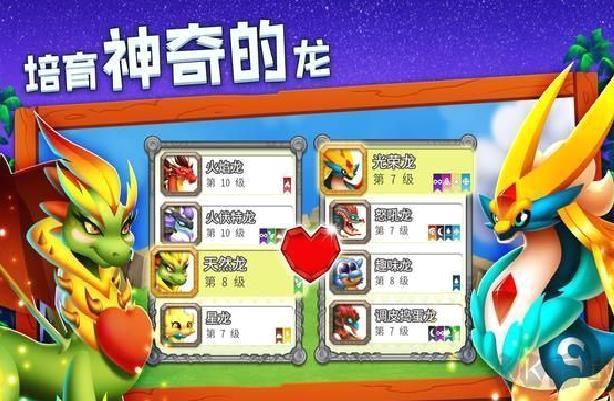 龙城安卓版 v24.10.2