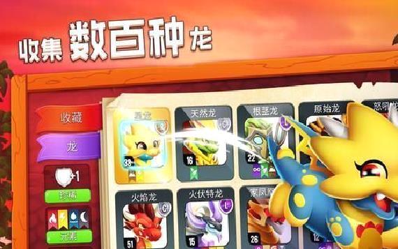 龙城安卓版 v24.10.2