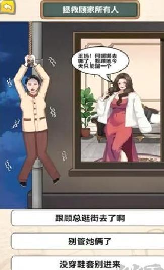 午夜惊魂记安卓版 v3.7.2官方版
