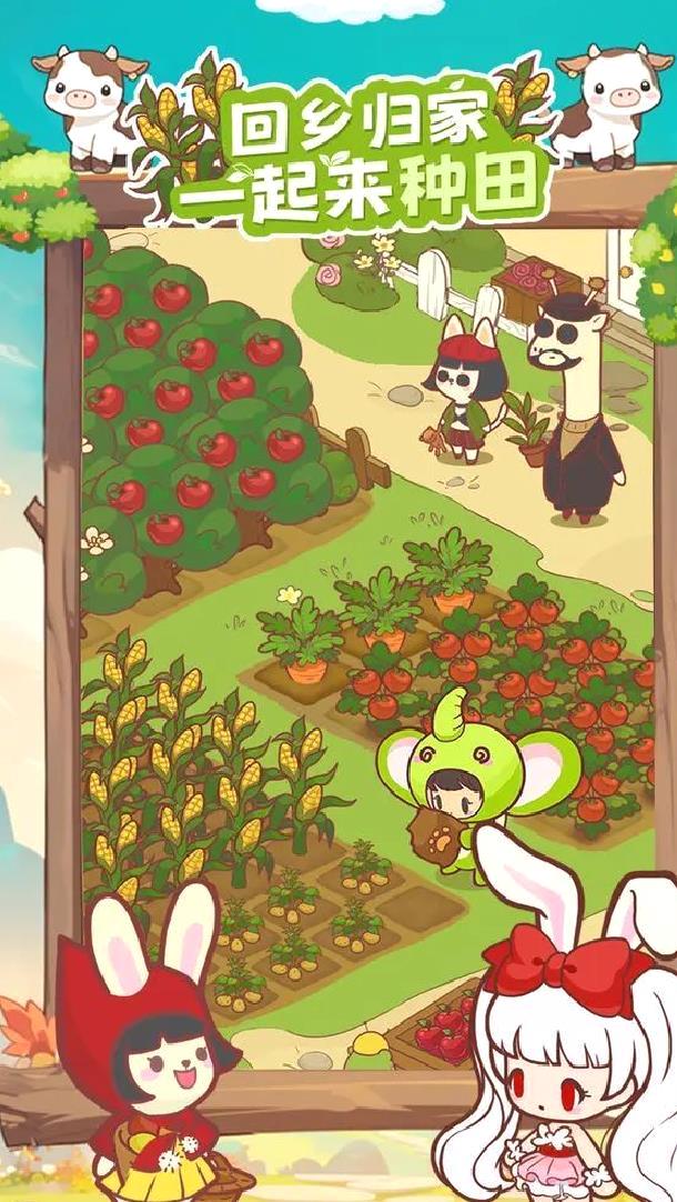 彩虹棉花糖小店旧版经营培养手游 v0.6.123.7安卓版