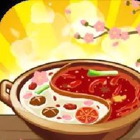 幸福路上的火锅店官方版美食经营手游 V4.6.1安卓版