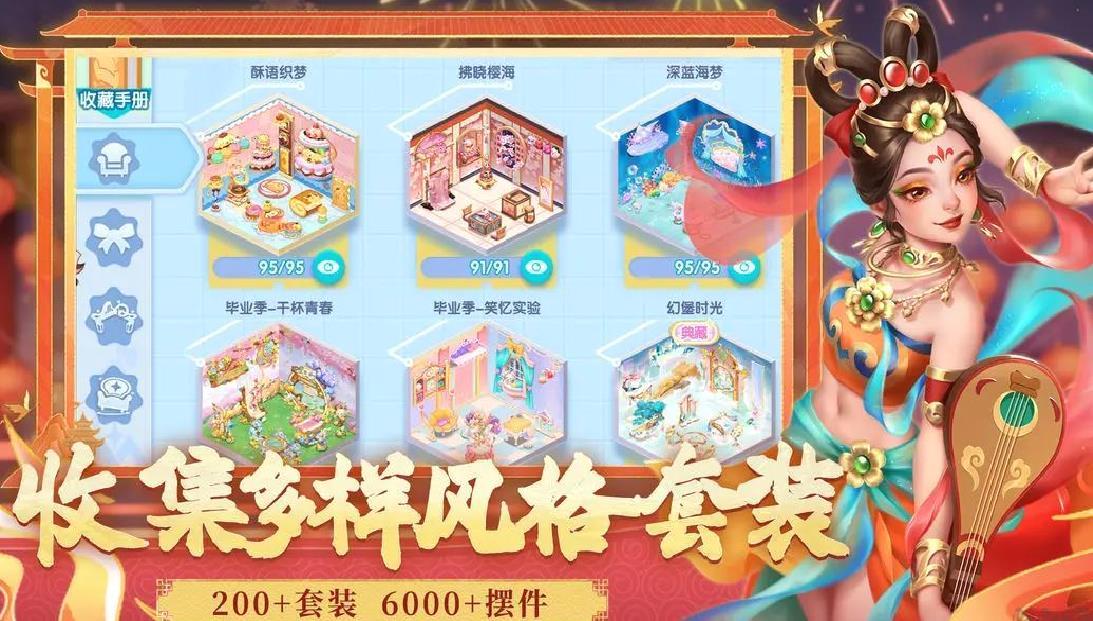 开间小店官方版休闲Q版模拟手游 V3.1.41安卓版
