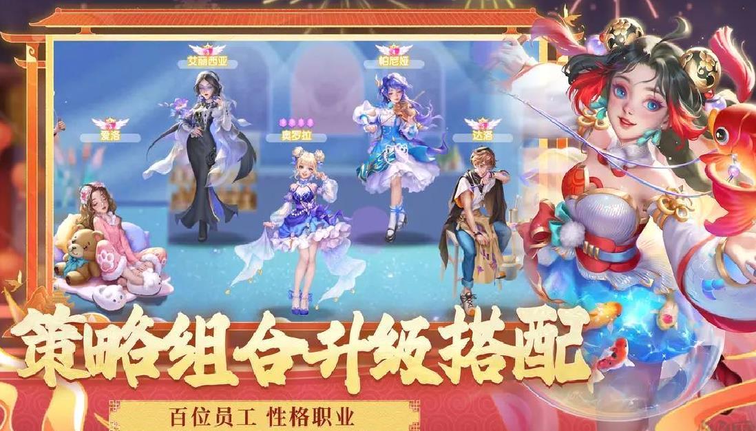 开间小店官方版休闲Q版模拟手游 V3.1.41安卓版