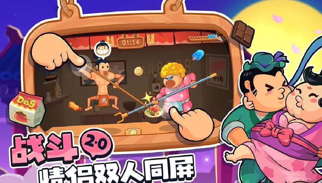 你胖你先吃手机版 v1.6.464安卓版