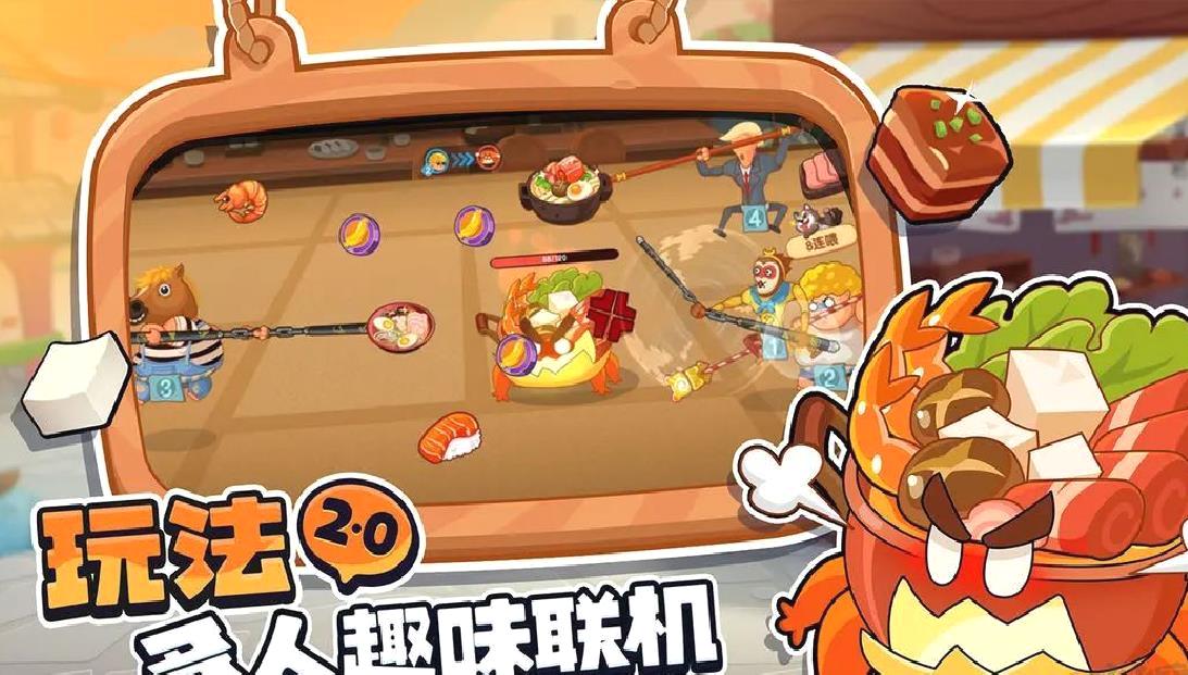 你胖你先吃手机版 v1.6.464安卓版