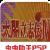 太阁立志传4完整版 v1.6.5免费版