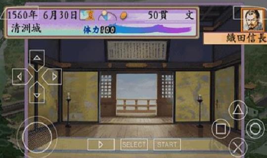 太阁立志传4完整版 v1.6.5免费版
