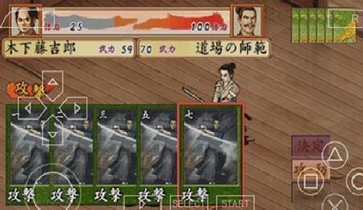 太阁立志传4完整版 v1.6.5免费版