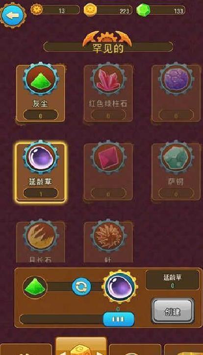 深城 v6.2.06最新版