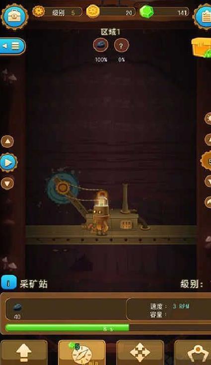 深城 v6.2.06最新版