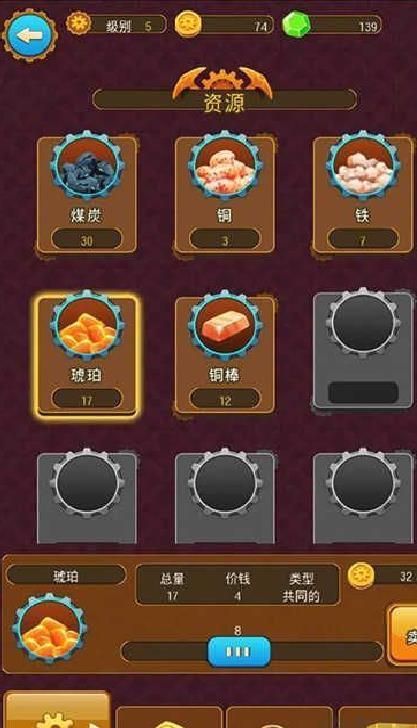深城 v6.2.06最新版