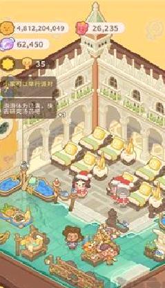 乌冬的旅店游戏 v5.6正版