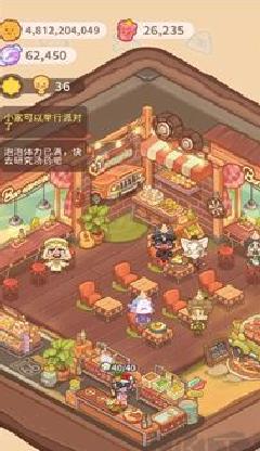 乌冬的旅店游戏 v5.6正版