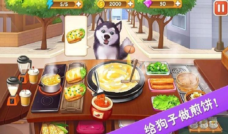楼下的早餐店 v3.1.4