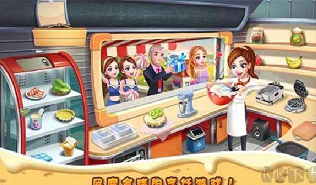 明星大厨2 v8.9.2