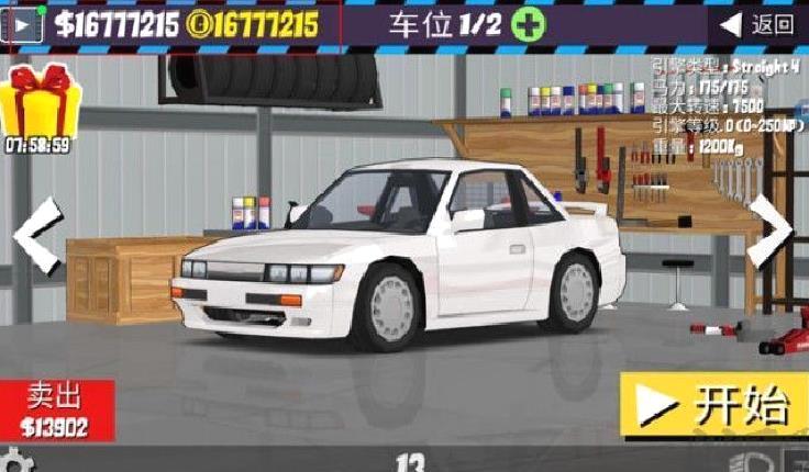 fr传奇 v0.3.3.1中文版