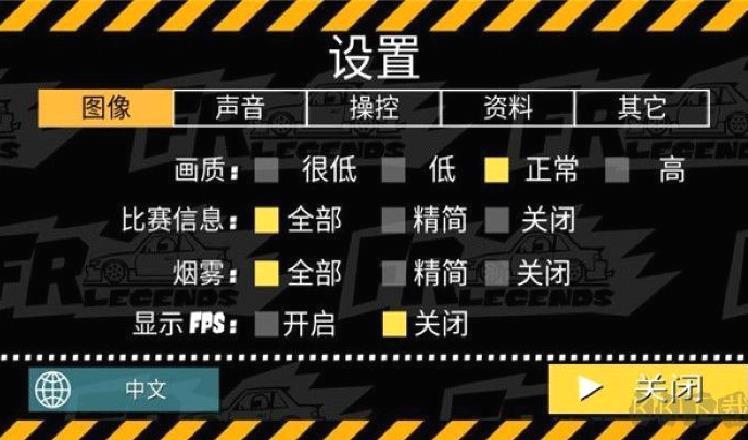 fr传奇 v0.3.3.1中文版