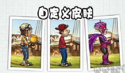 登山赛车2 v1.51.1无限金币版