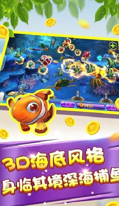 牛仔捕鱼APP安卓版 V2.17.5官方版