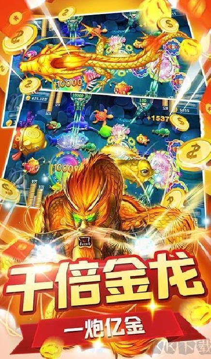 猎鱼达人3d安卓版 v4.15.2最新版