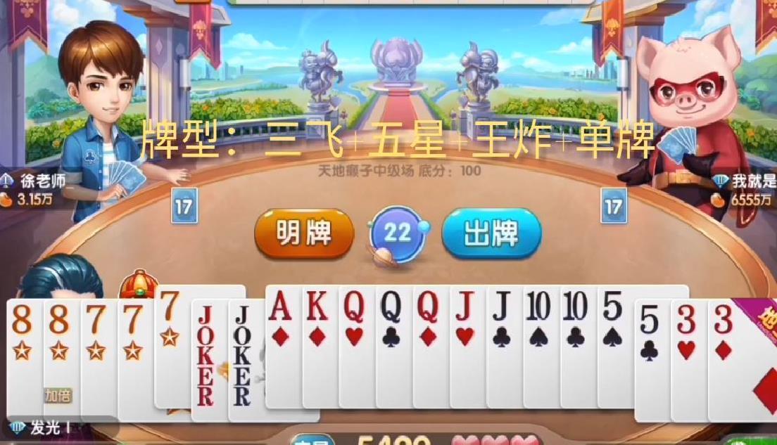 快乐斗地主官方版 v3.25.61安卓版