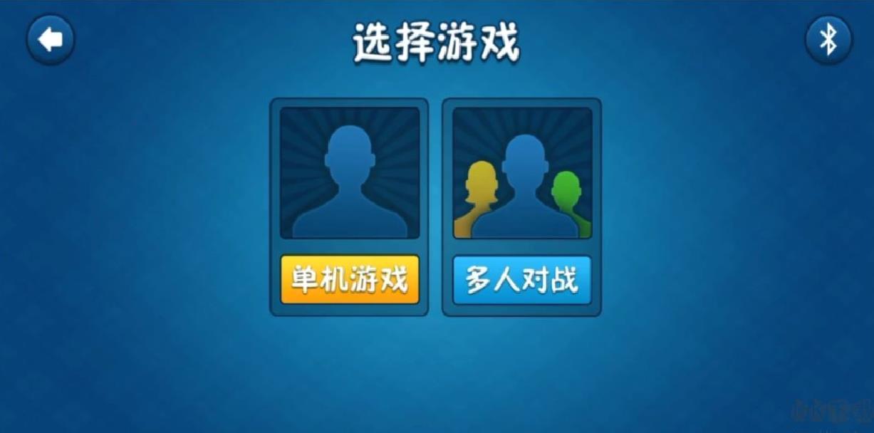 单机斗地主APP手机版 v2.2.6官方版
