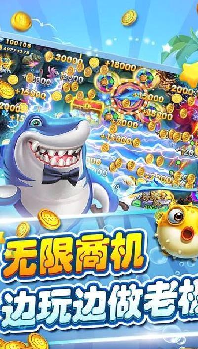捕鱼大师安卓版 V6.118免费版