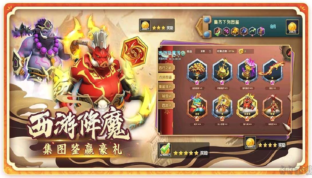 捕鱼炸翻天高爆版v9.1.0 v9.1.0安卓版