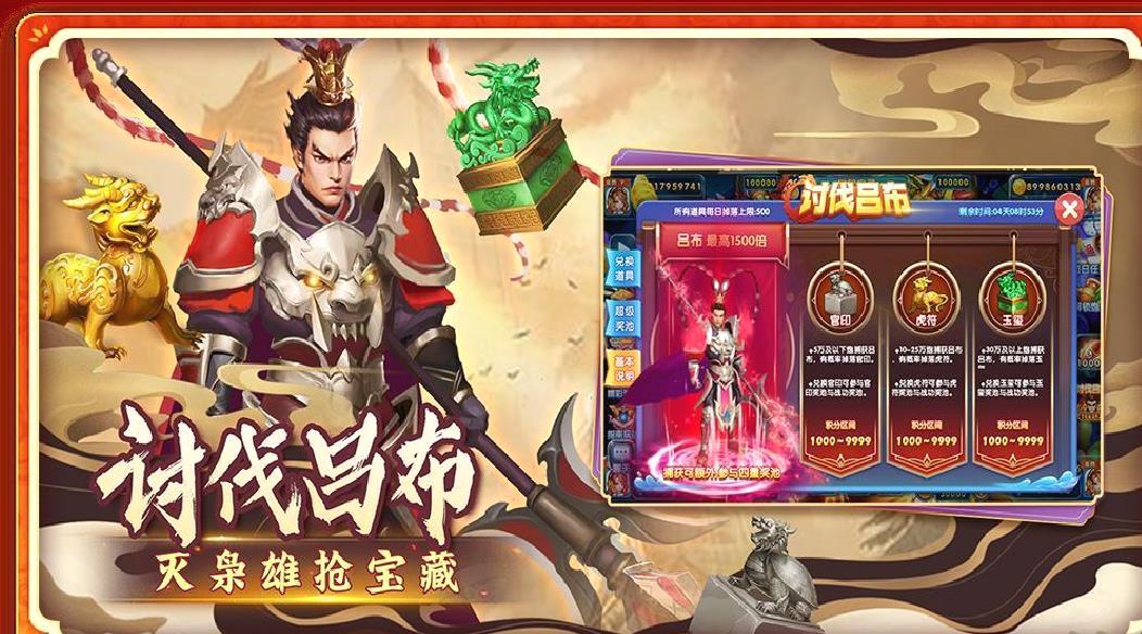 捕鱼炸翻天高爆版v9.1.0 v9.1.0安卓版
