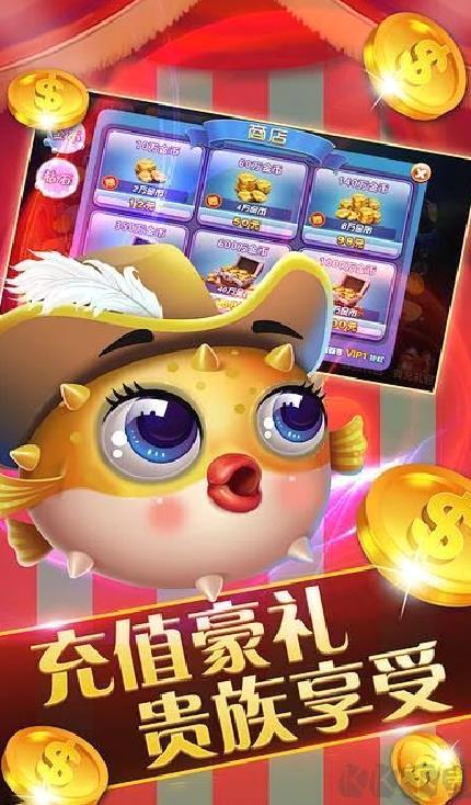 指尖捕鱼2025官方版 v6.1.0最新版