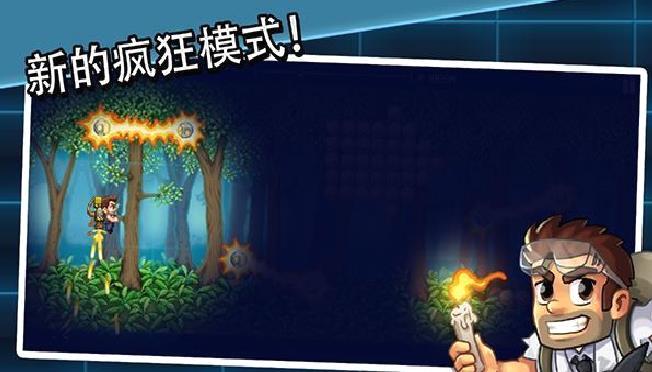 疯狂喷气机实验室手游 v1.1.3