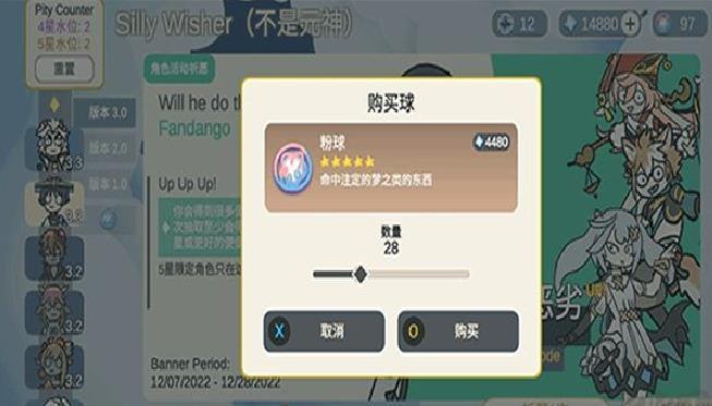 SillyWisher安装器 V0.55