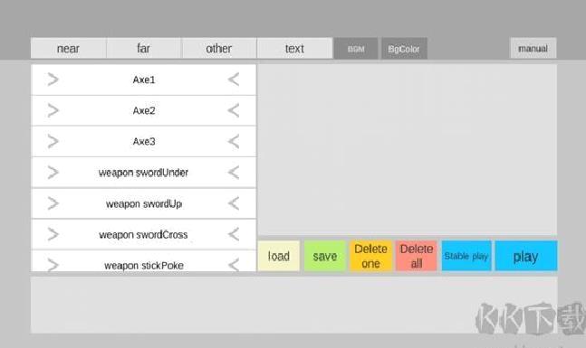 火柴人动画模拟器汉化版 v0.9.5