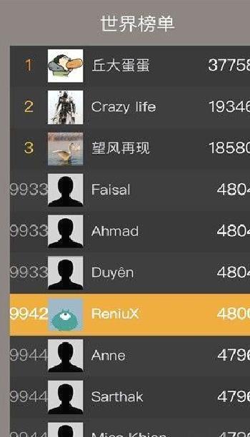 2048 v1.0.9