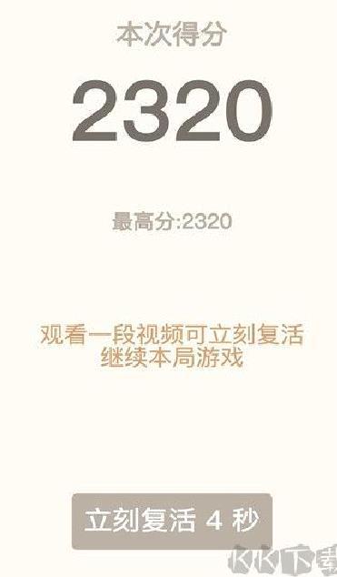 2048 v1.0.9