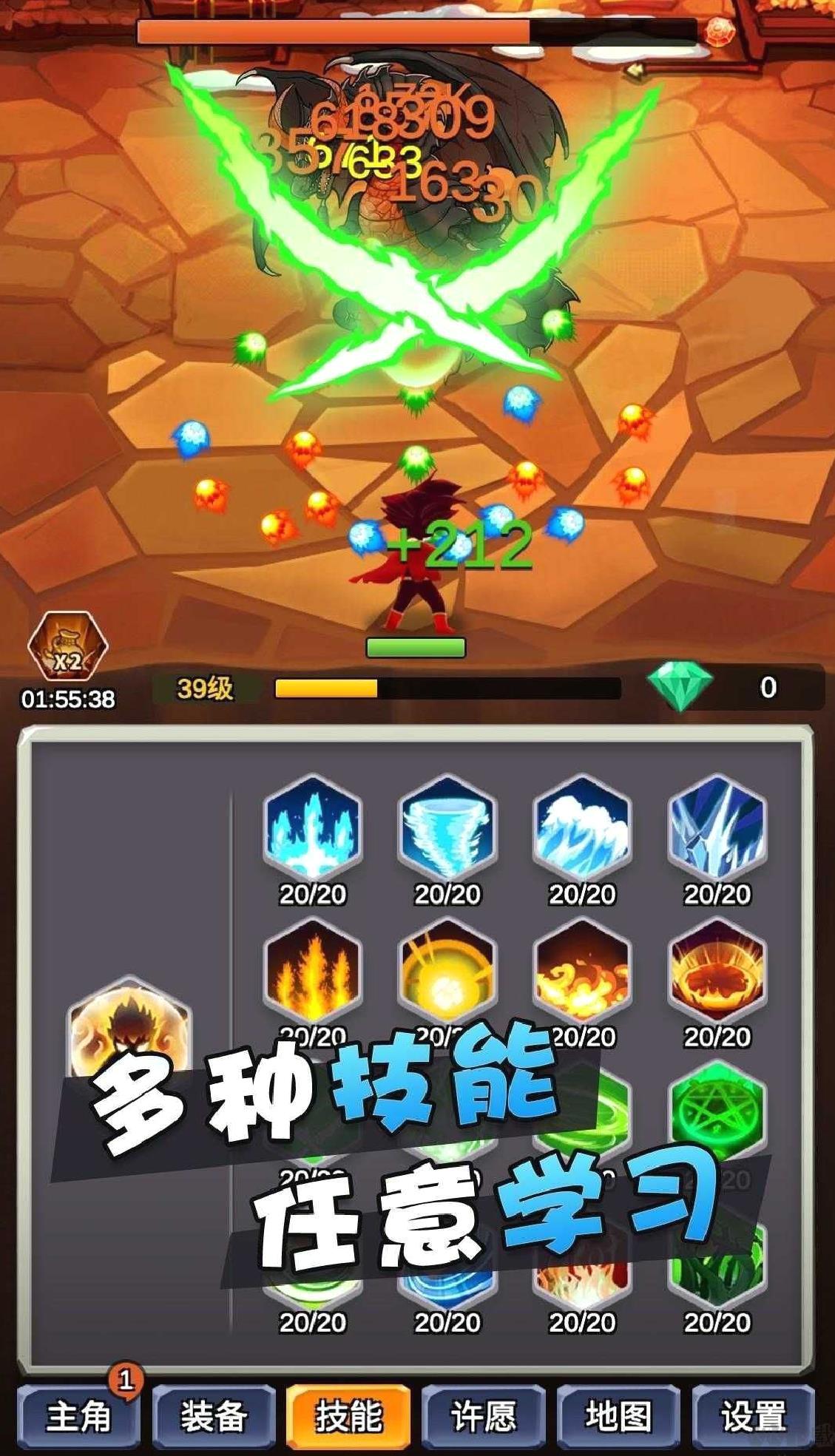 某不稳定的气功波 v3.5.8