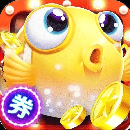 梦幻捕鱼最新版 v9.13.5安卓版