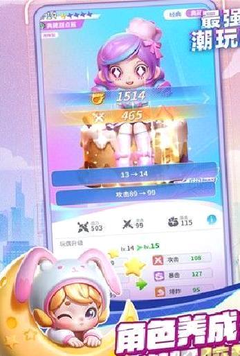 最强潮玩团安卓版 v1.0.3