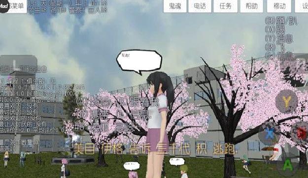校园女生模拟器（SchoolGirls Simulator） v1.0免广告版