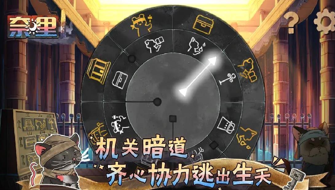 奈里手游2025官方版 V1.1.1安卓版