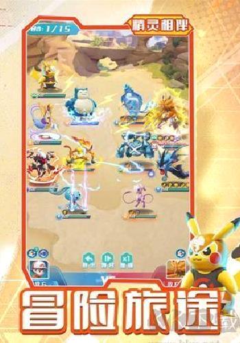 旋转吧泡泡君修改版 v2.0.0安卓版