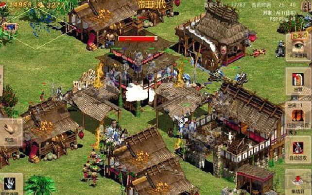 指尖帝国单机版 v1.9安卓版