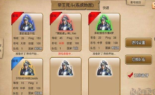 指尖帝国单机版 v1.9安卓版