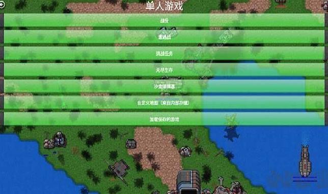铁锈战争最新版 v1.15安卓版