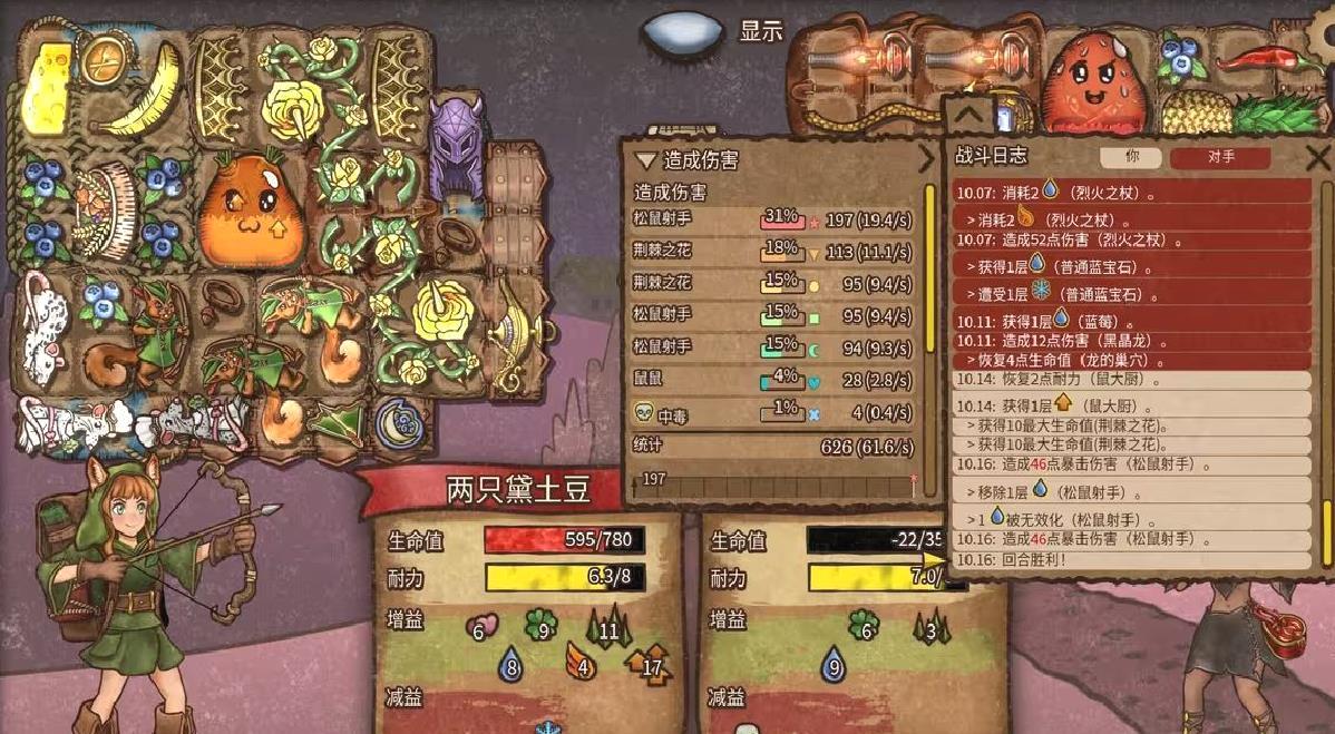 背包乱斗2025最新版地牢探索肉鸽手游 V0.15.0安卓版