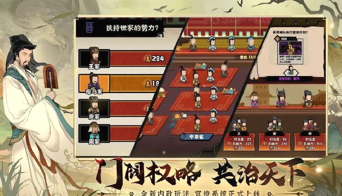 无悔华夏2025最新官方版国风历史策略手游 V3.5.177安卓版