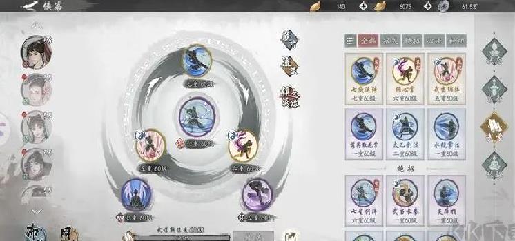 墨剑江湖2025最新官方版武侠RPG游戏 V1.2.2安卓版