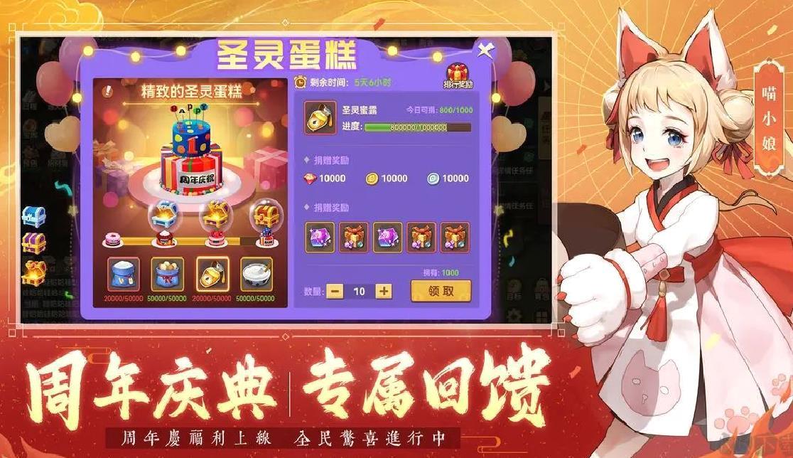 圣灵之境2025最新版回合制RPG游戏 V0.152.2安卓版