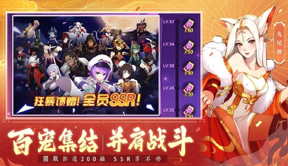 圣灵之境2025最新版回合制RPG游戏 V0.152.2安卓版